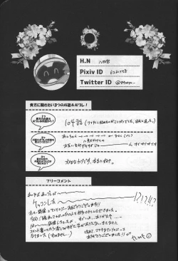 Page 48 of Happy Wedding