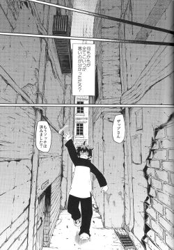 Page 8 of Love Me Tender!