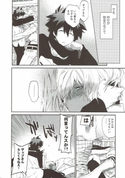 Page 27 of Teisou x Battle Frontie | Chastity x Battle Frontie