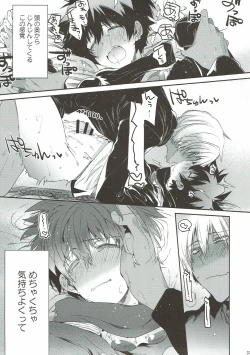 Page 36 of Teisou x Battle Frontie | Chastity x Battle Frontie