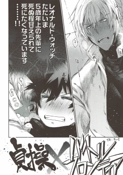 Page 5 of Teisou x Battle Frontie | Chastity x Battle Frontie