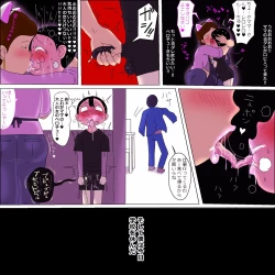 Page 28 of Mama、Ki mochi yo sugi。