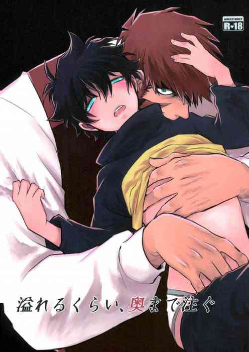 Download Afureru Kurai, Oku made Sosogu