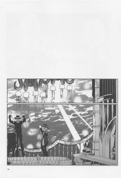 Page 12 of haikei kyodai