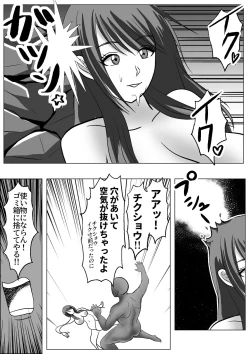 Page 18 of Kawaka Onsen