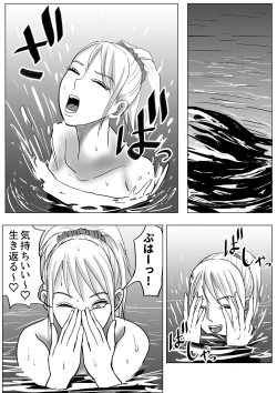 Page 7 of Kawaka Onsen