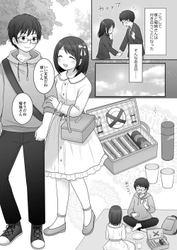 Page 3 of Furyou in Kanojo