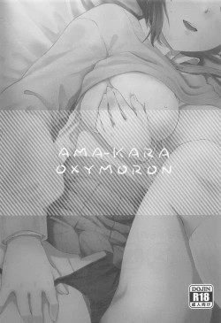 Page 2 of Amakara Oxymoron