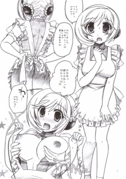 Page 2 of Melmilk 1.5