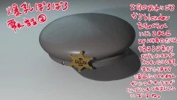 Page 27 of Senran Kagura Collection