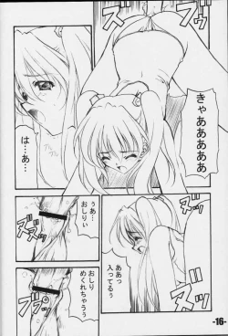 Page 15 of EXtra stage vol. 3