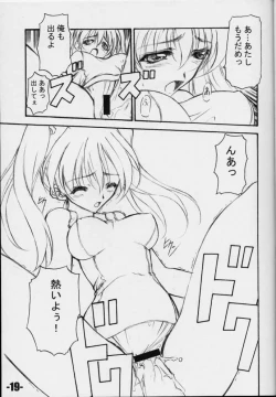 Page 18 of EXtra stage vol. 3