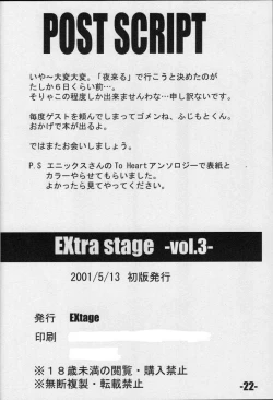 Page 21 of EXtra stage vol. 3