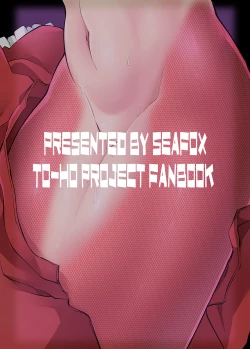 Page 28 of Wakasagihime ga Reimu to Alice ni Hyoui Shitara