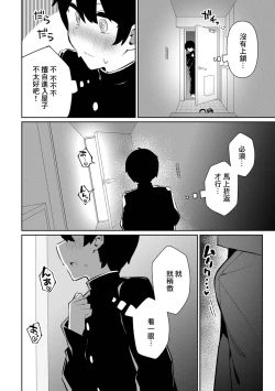 Page 4 of Yoidoresan