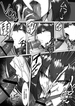 Page 5 of Bakunyuu Seifuku Bishoujo o "Muryou"' de "Nanji" demo "Nando" demo Yoberu Kenri