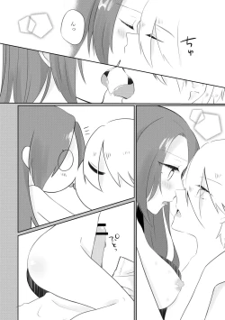 Page 30 of Masaka Masaka no Kekkon End!? Hametsu Sunzen Hen