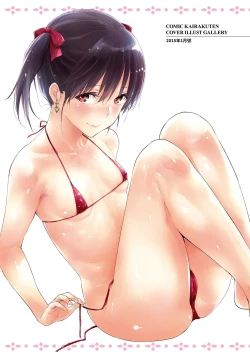 Page 6 of Hitorijime | 只想佔有妳