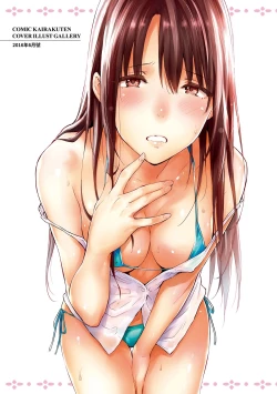 Page 8 of Hitorijime | 只想佔有妳