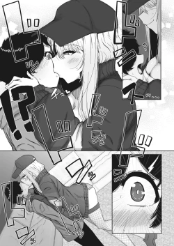 Page 200 of COMIC HOTMILK 2023-07