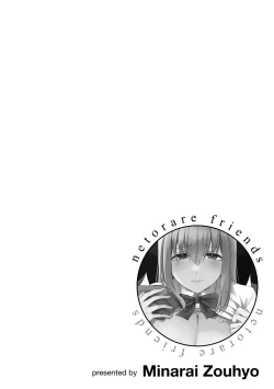 Page 184 of Netorare friends