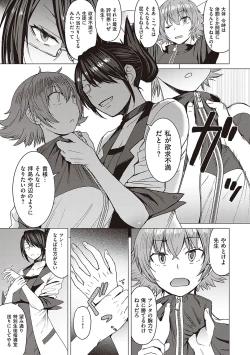 Page 38 of Youkoso Choubatsu Koubi Heya e