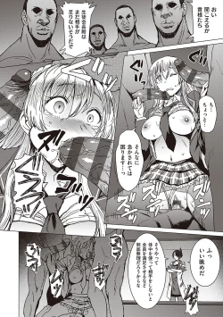 Page 85 of Youkoso Choubatsu Koubi Heya e