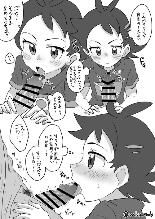 Download Research Fellow