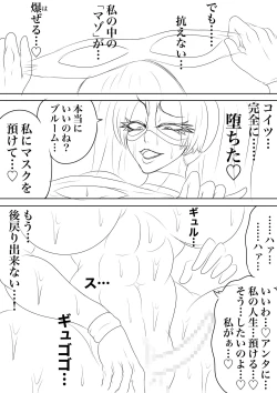 Page 20 of BLOOM ROUND.14