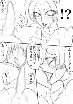 Page 11 of BLOOM ROUND.16