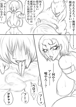 Page 28 of BLOOM ROUND.16