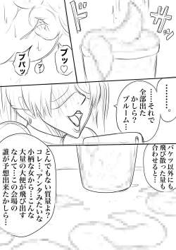 Page 2 of BLOOM ROUND.16