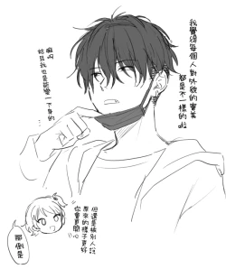 Page 1 of 不可不可Pixiv Fanbox