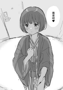 Page 82 of 不可不可Pixiv Fanbox