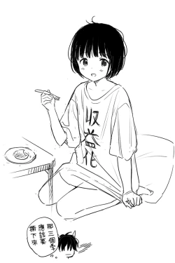 Page 88 of 不可不可Pixiv Fanbox