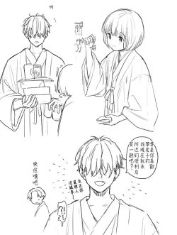 Page 8 of 不可不可Pixiv Fanbox