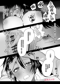 Page 37 of tenbatsu ga kudatte mo kimigasuki 〜 kare no ibitsuna netsujō kara nige rarenai 〜｜即使降下天罚我依然爱着你～无法逃离他那扭曲的热情
