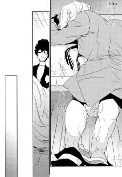 Page 24 of Trick or treat?