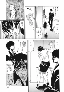 Page 131 of Kyonyuu Wakazuma Nakadashi Club