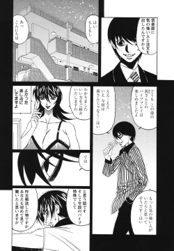Page 132 of Kyonyuu Wakazuma Nakadashi Club