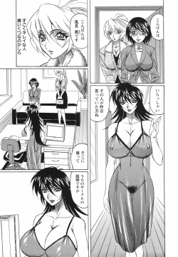 Page 15 of Kyonyuu Wakazuma Nakadashi Club