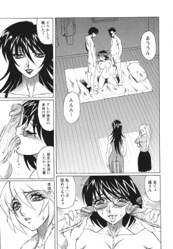 Page 19 of Kyonyuu Wakazuma Nakadashi Club