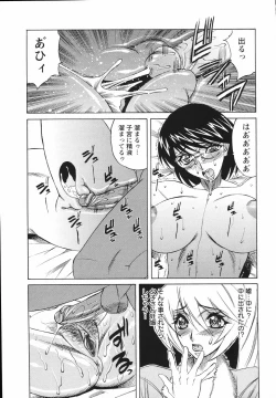 Page 23 of Kyonyuu Wakazuma Nakadashi Club