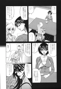 Page 31 of Kyonyuu Wakazuma Nakadashi Club