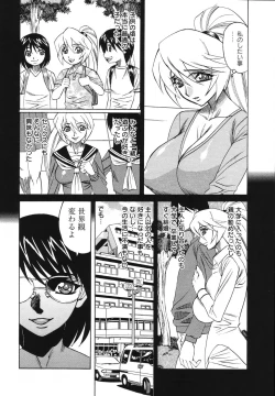 Page 32 of Kyonyuu Wakazuma Nakadashi Club