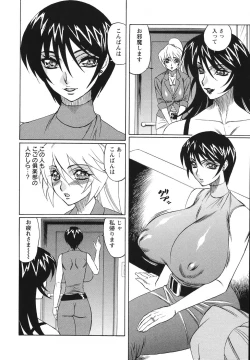 Page 34 of Kyonyuu Wakazuma Nakadashi Club