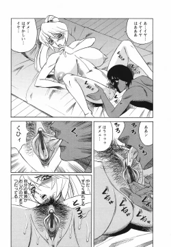 Page 42 of Kyonyuu Wakazuma Nakadashi Club