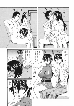 Page 59 of Kyonyuu Wakazuma Nakadashi Club