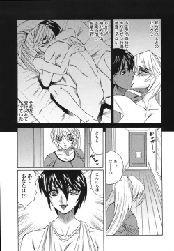 Page 71 of Kyonyuu Wakazuma Nakadashi Club