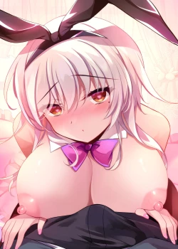 Page 17 of Saimin Kanojo SP Anthology